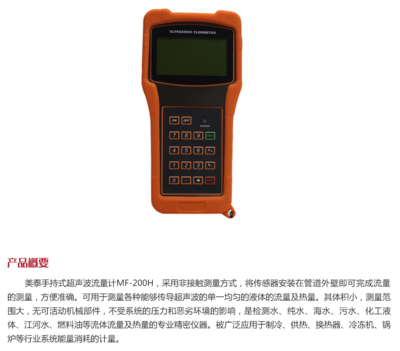 無損檢測利器 磁粉探傷儀的原理、應用與優勢