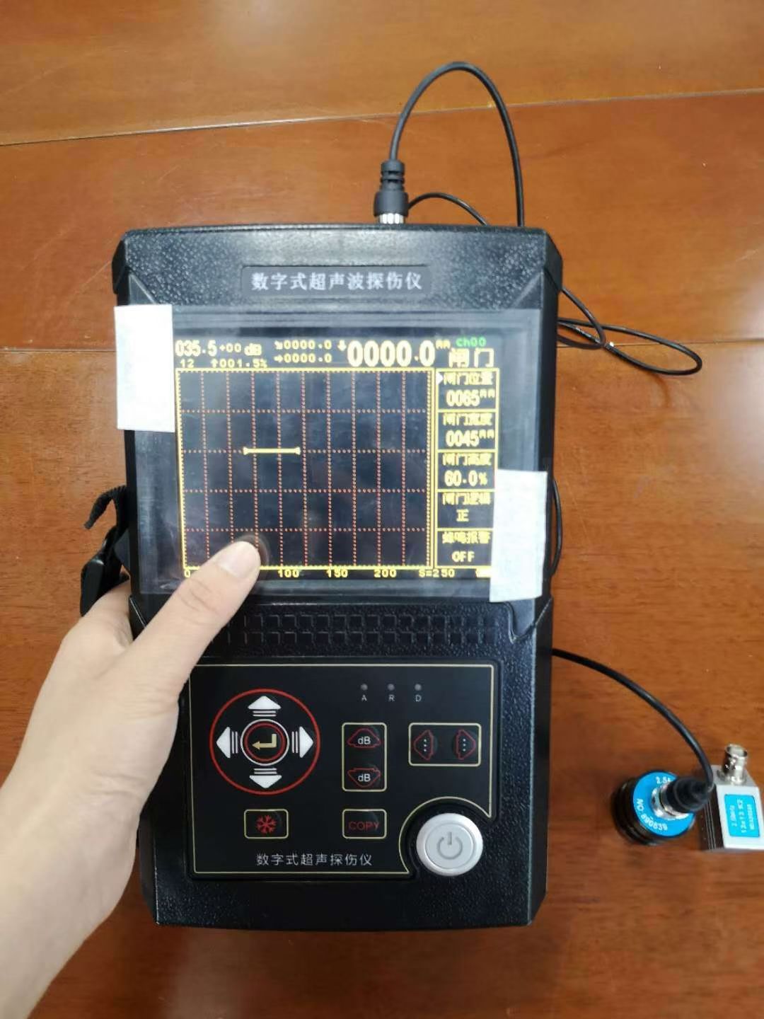 里博超聲波探傷儀 工業無損檢測的精準利器